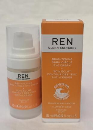 Крем для очей ren brightening dark circle eye cream, 15 мл2 фото