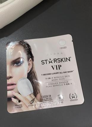 Starskin vip 7-seconds luxury all day mask