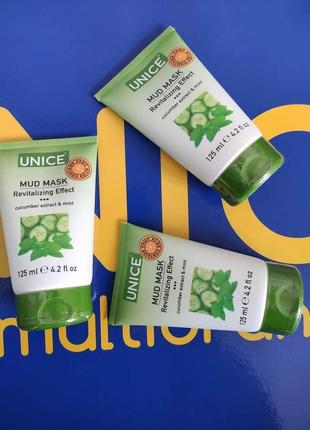 Глиняна маска для обличчя огірок і м'ята Act юнайс туреччина2 фото