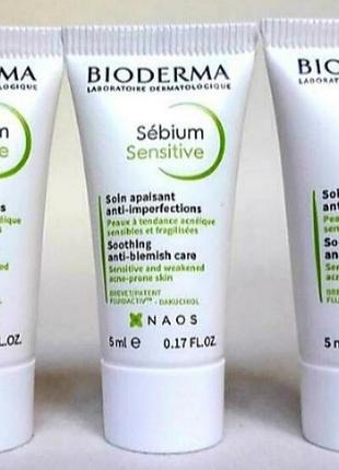 Bioderma sebium sensitive биодерма успокаивающий крем для проблемной кожи
