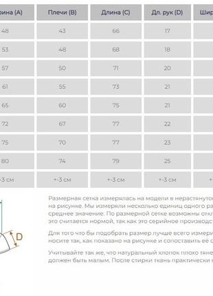 Базова чоловіча футболка 100% бавовна колір графіт (+25 кольорів)7 фото