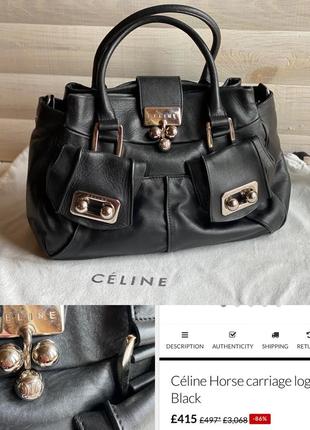 Celine сумка оригінал обмін