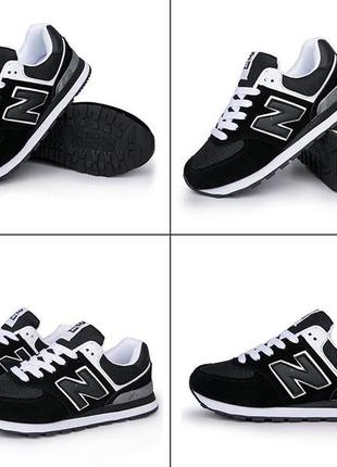 Кроссовки new balance 574 с07 новые мужские3 фото