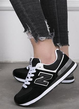 Кроссовки new balance 574 с07 новые мужские5 фото