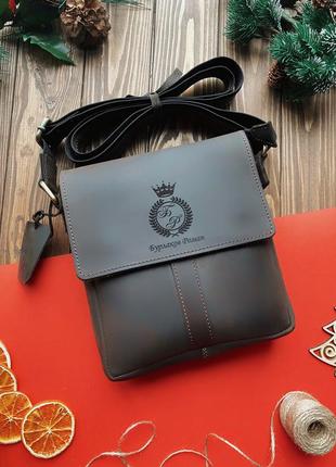 Коричнева шкіряна чоловіча сумка з гравіюванням