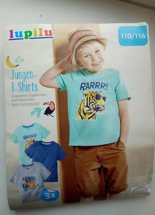 Комплект футболок на мальчика 110-116см lupilu германия