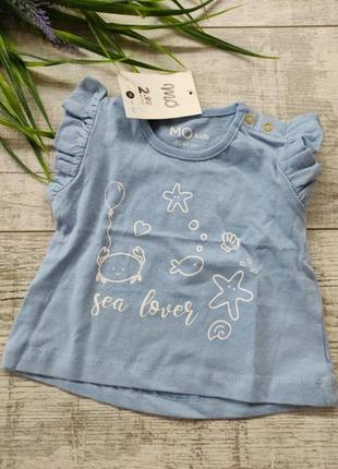 Футболка zippy