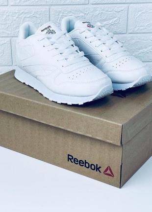 Кожаные белые кроссовки reebok classic унисекс кросовки рибок классик