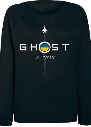 Жіночий світшот ghost of kyiv (чорний)