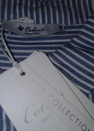 Крутая рубаха 4