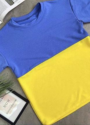 Патріотичні футболки 🇺🇦