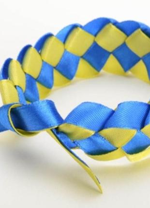 Патріотичний браслет із стрічок універсальний