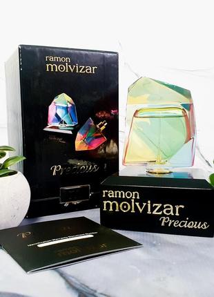 Оригінал парфумована вода precious від ramon molvizar оригинал парфюмированая вода