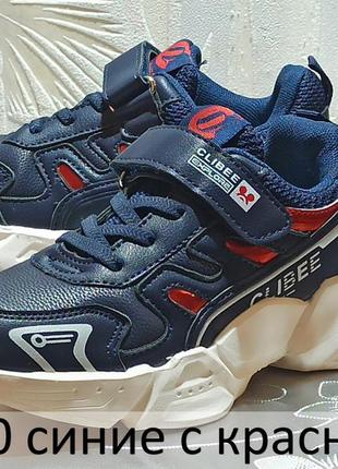 Кроссовки мокасины мальчика, р.32 (19,7)