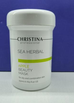 Яблучна маска краси для жирної та комбінованої шкіри christina sea herbal aesop Camo mask green apple