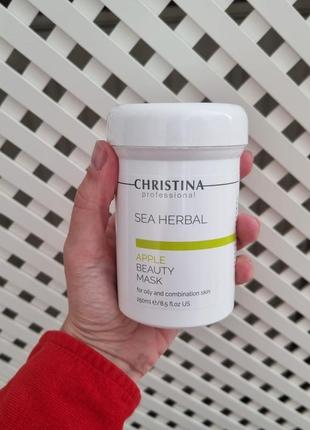 Яблучна маска краси для жирної та комбінованої шкіри christina sea herbal aesop Camo mask green apple