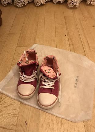 Рожеві кеди