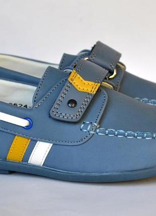 Туфлі мокасини для хлопчиків тому. м. 26-31