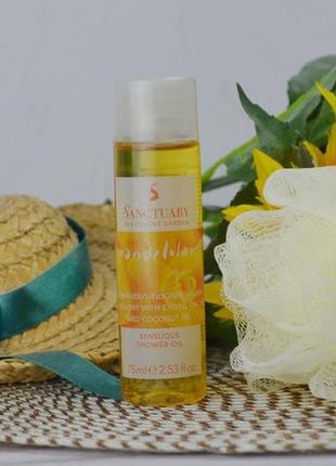 Олія для душу sanctuary spa mande lular shower oil олія для душу