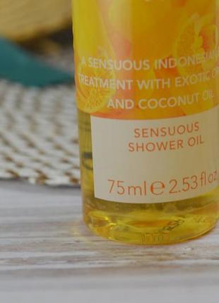 Олія для душу sanctuary spa mande lular shower oil масло для душа5 фото