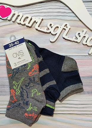 Серо-синие спортивные носки ovs р. 35-40