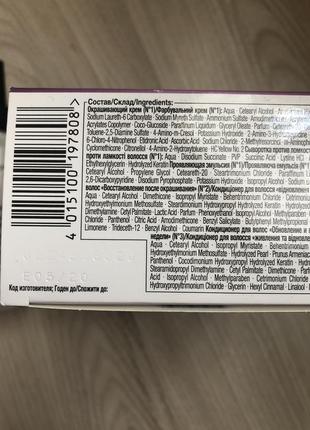 Стойкая крем краска глубокий уход тон 7.7 медный