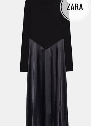 Zara мили платье, сукня довга.