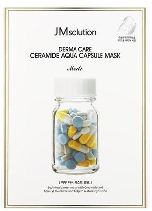 Відновлююча целюлозна маска з керамідами jmsolution derma care ceramide aqua capsule mask