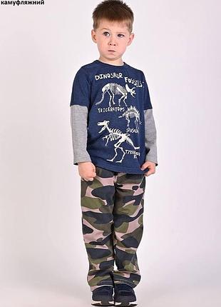 Брючки котонові для хлопчиків bonprix🟢🟠🔴🔵🟣