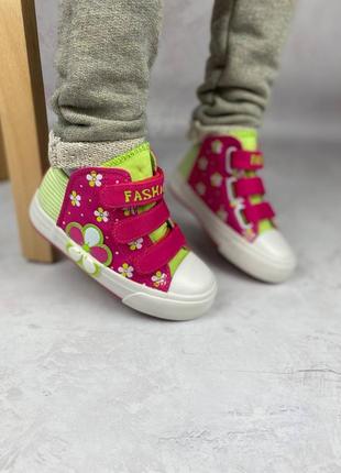 Трендові кеди.