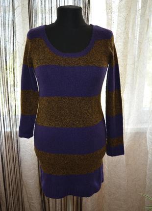 Теплая полосатая кофта, туника