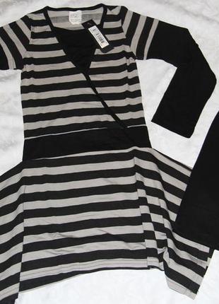 Стильний комплект для дівчаток 8лет туніка/сукню+ лосини франція