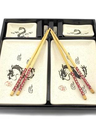 Набір посуду для суші дракони білого кольору на 2 персони (8 предметів)