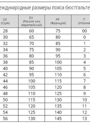 Бюстгальтер без поролону ліф на кісточках 85в6 фото