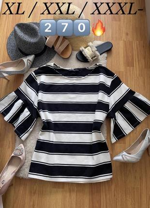 Кофта полосата чорно біла