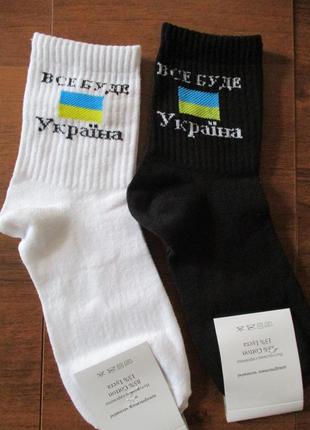Шкарпетки чоловічі.розмір 40-461 фото
