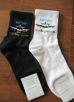 Носки мужские.разм 40-46