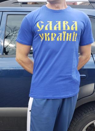 Футболка слава україні