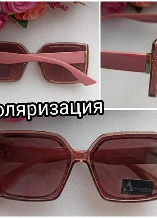 New 2022!нові красиві окуляри очки з блиском по боках(лінза з поляризацією), пудра