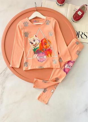 Акція: костюм дитячий