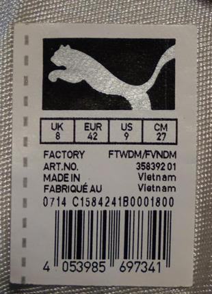 Фирменные комбинированные кожаные кроссовки  puma trinomic xt2 mmq 8 р. ( 27 см.)5 фото