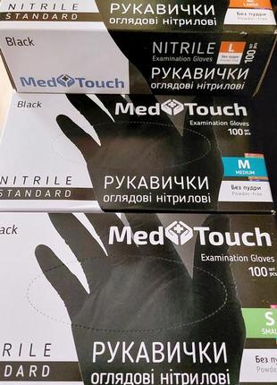 Рукавички нітрилові 100 шт/уп. medtouch чорні s, m, l - рукавички нітрилові1 фото