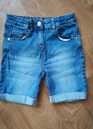 Шорты