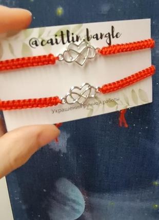 Браслет ручной работы, шамбала на любовь, парные неразлучники купить украина