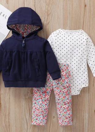 Костюм штанишки, кофта с капюшоном, боди 18 мес