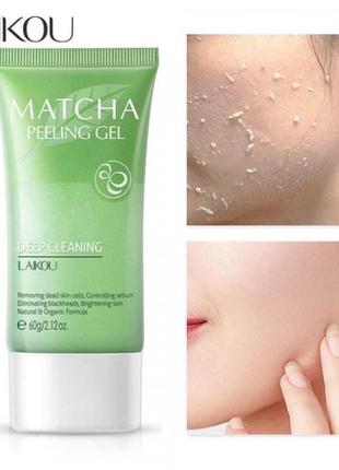 Пілінг скатка з чаєм матчу від laikou