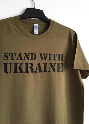 Футболки stand with ukraine3 фото