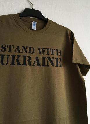 Футболки stand with ukraine5 фото
