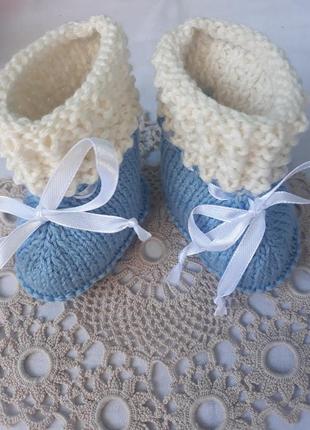 Пинетки носочки