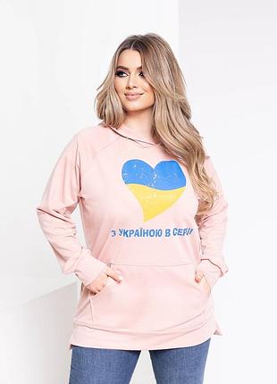 Батник україна💙💛